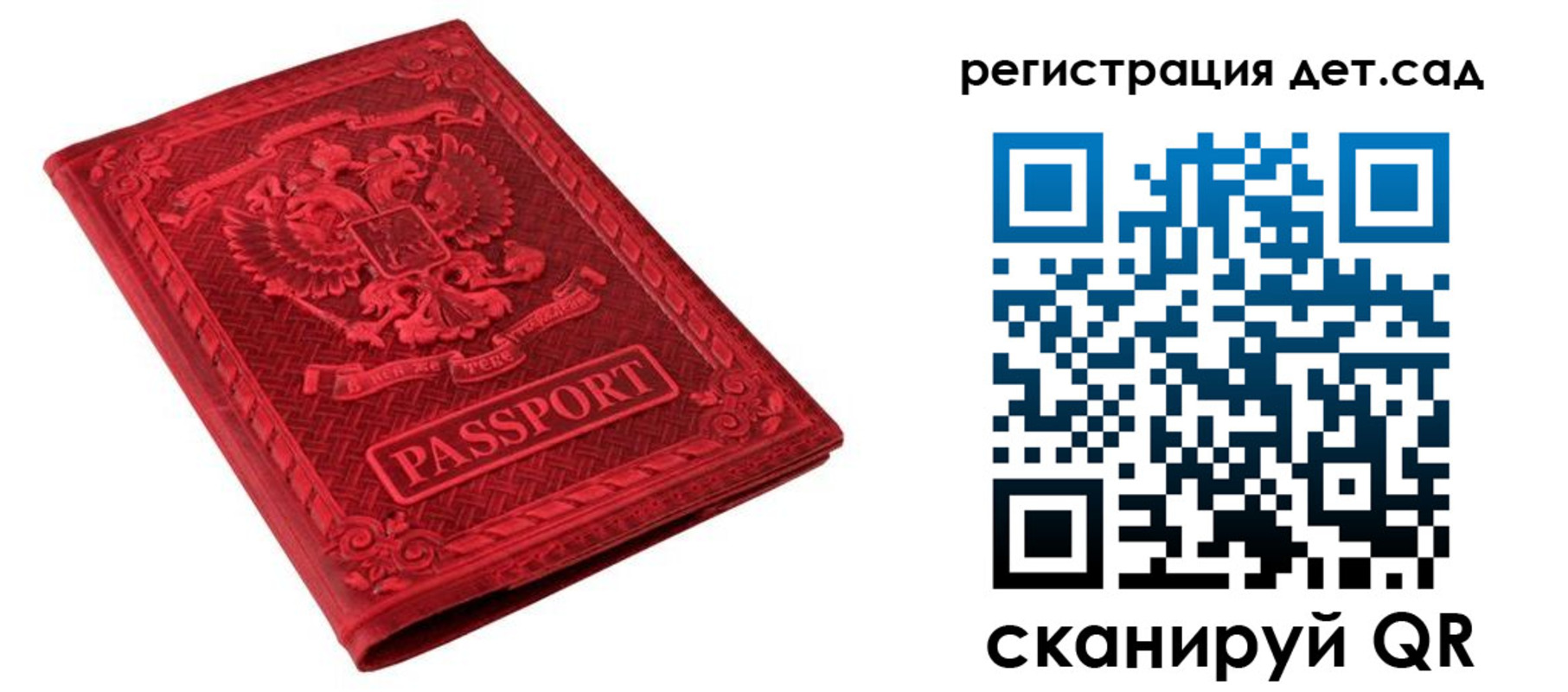 найти адрес прописки в Кораблино