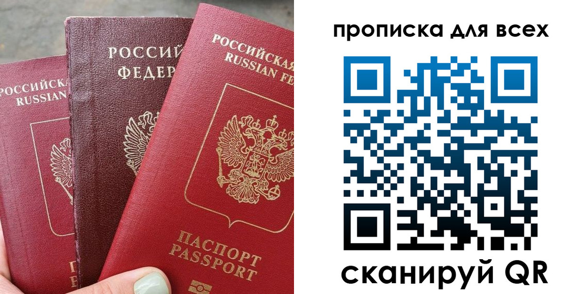 прописка гарантия в Кораблино